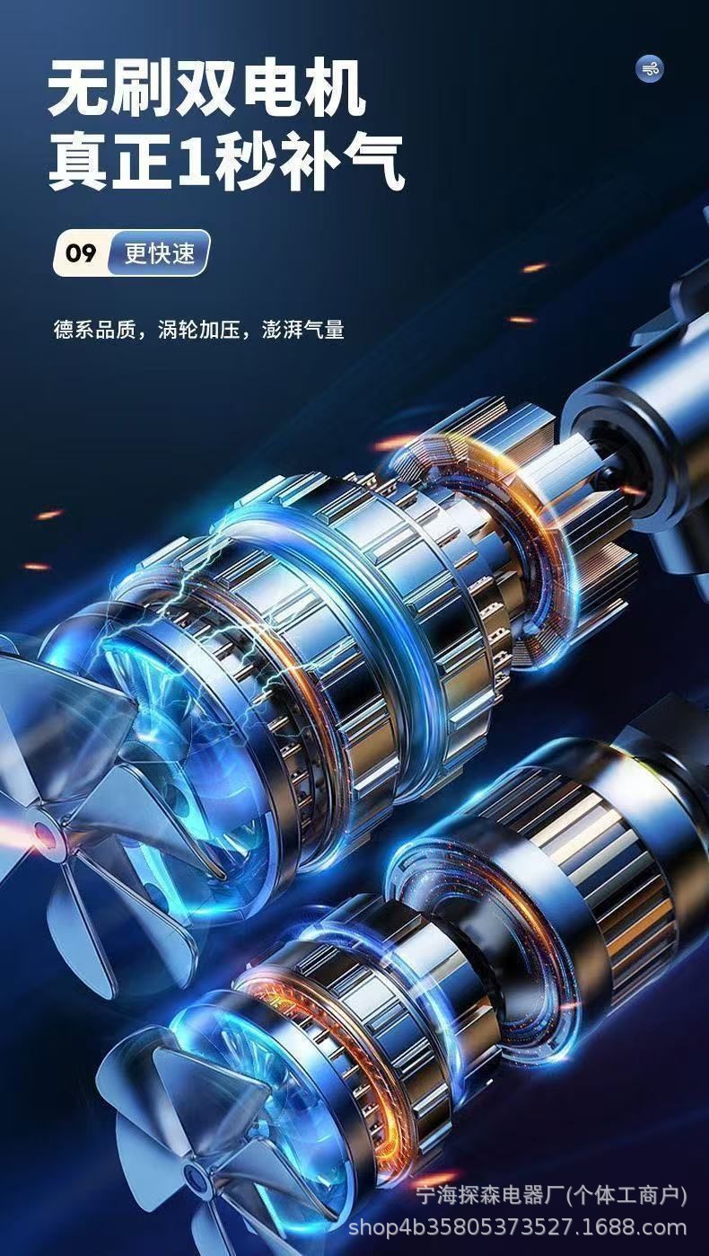 Car-Mounted Wireless Air Pump, High-Power Portable Charging Pump, Fully Automatic Air Pump for Cars and Electric Vehicles