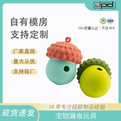 ペットフードリーカー猫と犬の噛みつき防止フードリーカー犬の歯が生える教育ペットおもちゃベリーシリコーンフードリークボール