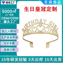 ���ƚW���r�����ջʹڰl��Ůbirthday girl��ˮ����ĸ�^l�