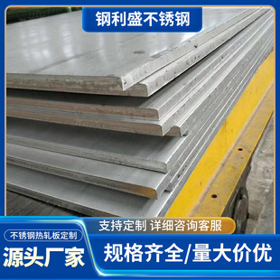304���P䓰�1mm2mm3mm��Ȳ��P䓰�����z�y�y�R��ӹ���Ĥ�и�