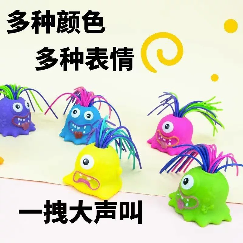 Декомпрессия, вытягивание волос, лая маленьких монстров, кричащаяся, забавная вентиляция, декомпрессия оптом