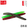 Yue Xin Proportion noodle Soft bait Salt Mealworms Lead-free Fishing group Black Pit Striped bass Efficient