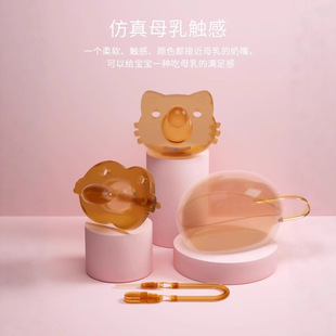 Yingsili's New Antibacterial Baby Pacifier Nano Silver Silicone Pacifier Liquid Standard Caliber Pacifier Bite-Resistant