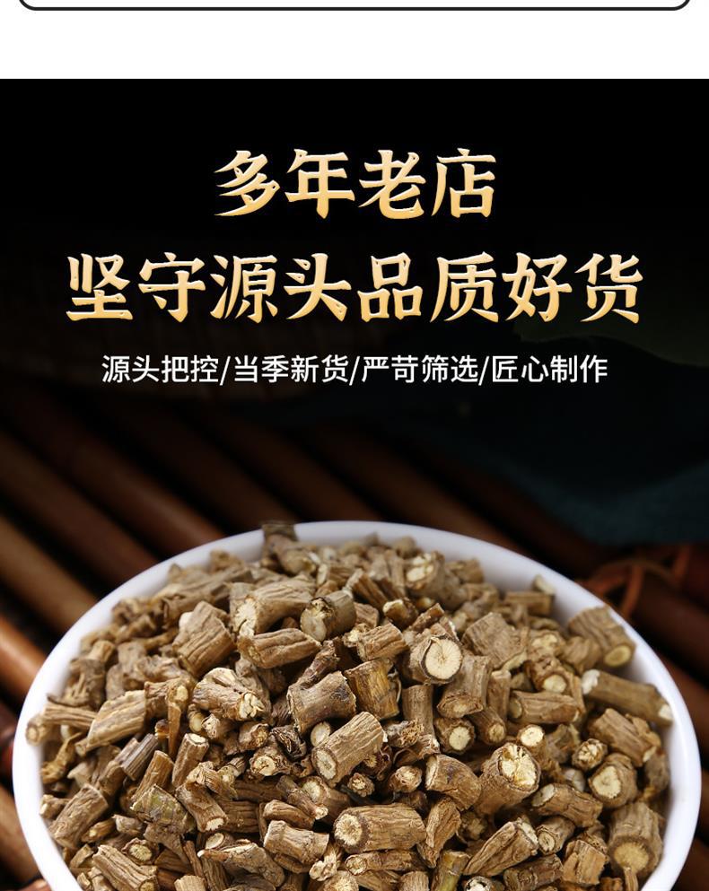 Chai Hu Bupleurum Root Dried Herb Slices Traditional TCM Decoction Herb Hand Selected Gansu Origin 500g quality and texture