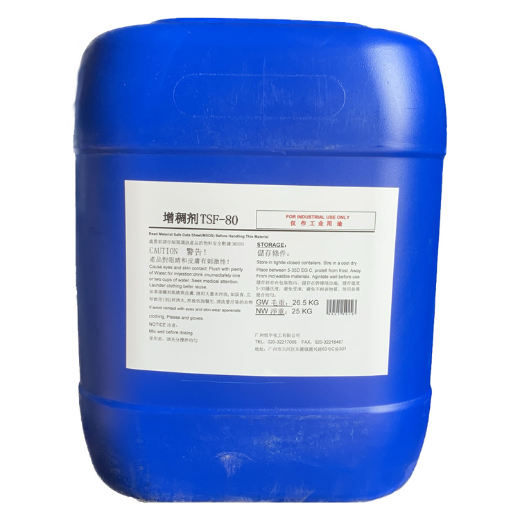 抑泡润湿分散助剂V966S 油性 表面活性剂 聚氨酯漆湿润剂厂家批发