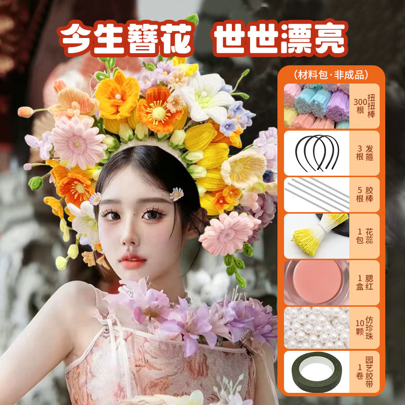 Quanzhou Xunpu Women's Flower Hairpin Headdress Twist Stick DIY Material Kit Ancient Style Spring Peach Blossom Hairband with Tutorial Quanzhou Xunpu Women's Flower Hairpin Headdress Twist Stick DIY Material Kit Ancient Style Spring Peach Blossom Hairband with Tutorial