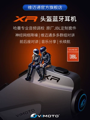 Full-Face Helmet Jbl Unit Flagship – Motorcycle Helmet Headset