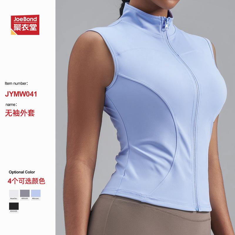 Cross-Border New Style Stand-Up Collar Sleeveless Jacket Elastic Slim Fit Breathable Slim Sports Jacket Cross-Border New Style Stand-Up Collar Sleeveless Jacket Elastic Slim Fit Breathable Slim Sports Jacket
