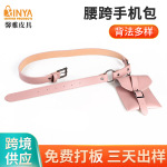 定制批发女款女腰带两用可印LOGO斜跨时尚装饰包女士裤带腰包