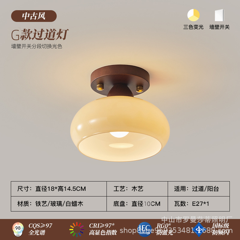 G type-{full spectrum/walnut+copper}-single head