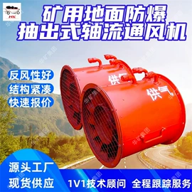 矿山施工设备;其他防爆器材;矿业输送设备