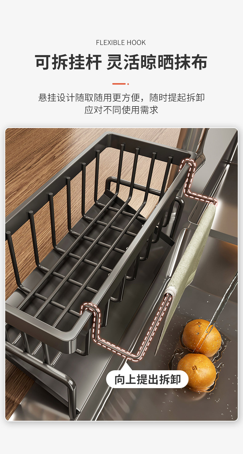 复制_厨房置物架水槽抹布沥水架水龙头水池洗碗洗.jpg