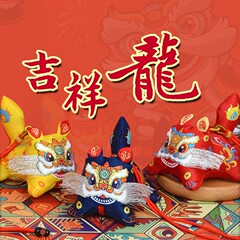 手作り生地文化的で創造的なドラゴンとタイガーのサシェ、国家トレンドの縁起の良い車のペンダント、中国のギフト生地のドラゴンとタイガーのサシェ