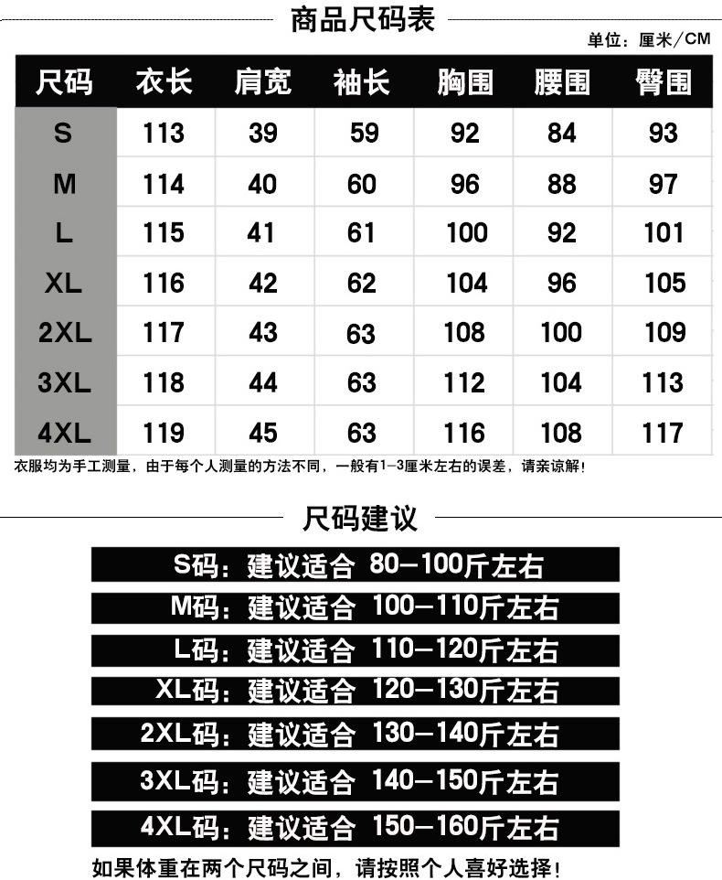 长款羽绒服女过膝加厚2023冬装新款超长大码外套时尚修身加长大衣详情10