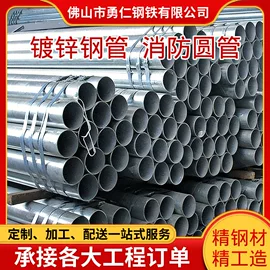 Q235镀锌钢管DN100消防工程管:规格、工艺与选购指南