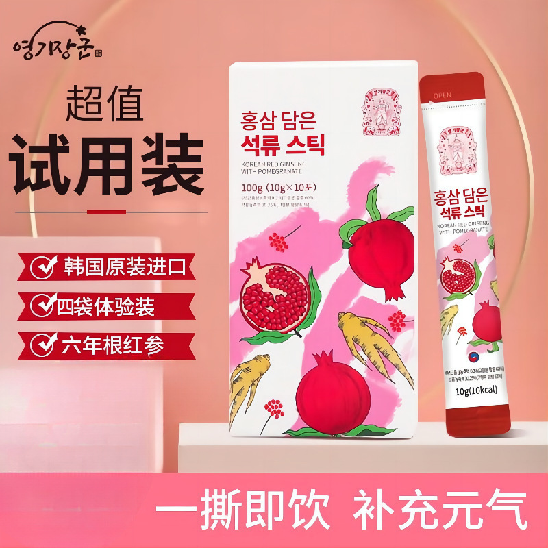 韩国六年根红参石榴浓缩液 高丽参进口人参石榴饮口服液