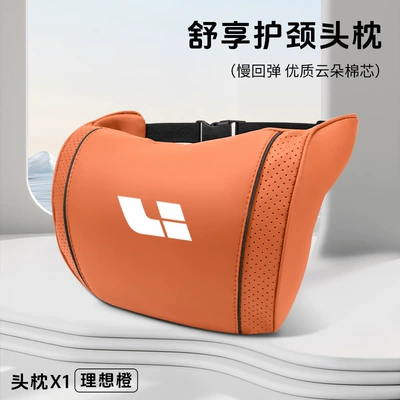 Headrest – Quilt Headrest - ideal-ideal-orange-cloud-cotton-neck-pillow