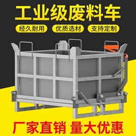 烧烤炉;调料器皿;其他烧烤用具