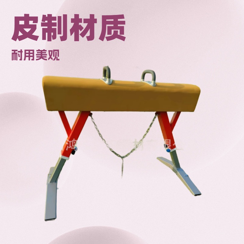 Free Shipping Sports Training Gymnastics Competition Equipment Competition Vault Movable Lifting Pommel Horse Gymnastics Pommel Horse
