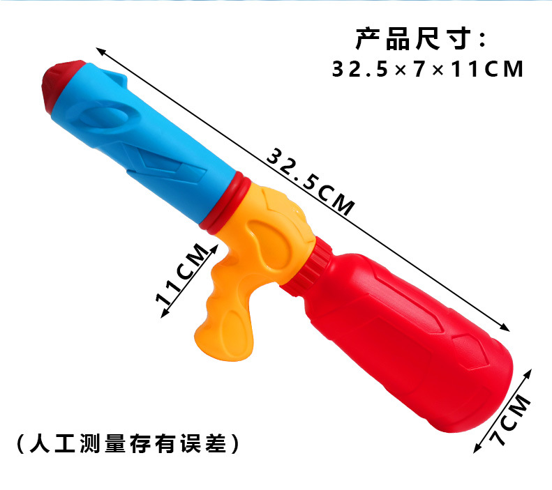 儿童水枪玩具高压式水枪水炮夏季沙滩戏水玩具抽拉式水枪厂家直销详情13