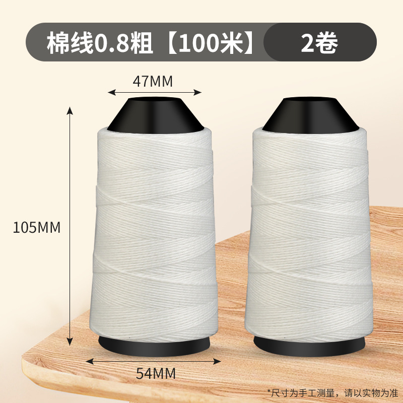 0.8mm【 100m 】2롤