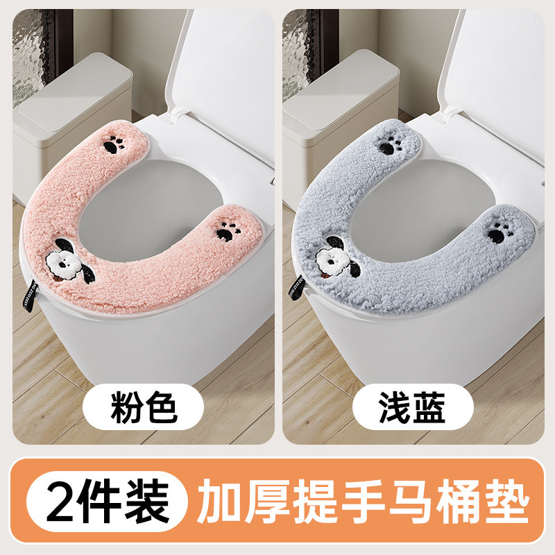 马桶垫四季通用加厚马桶垫子家用冬季2025新款防水毛绒坐便器垫圈|undefined