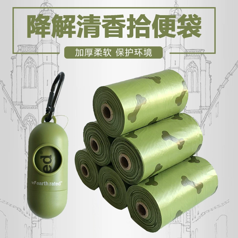 Собачья сумка утолщена разлагаемая сумка для сбора фекалий