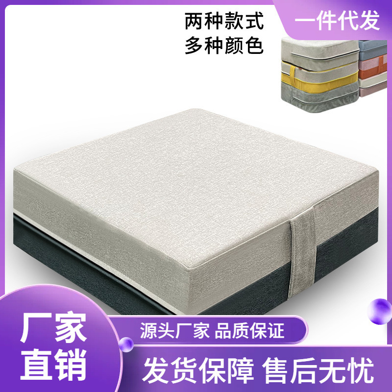 Children's Home Fitness Bounce Mat Sofa Chair Mat Sports Fitness Mat Japanese Jump Trampoline Air Fiber