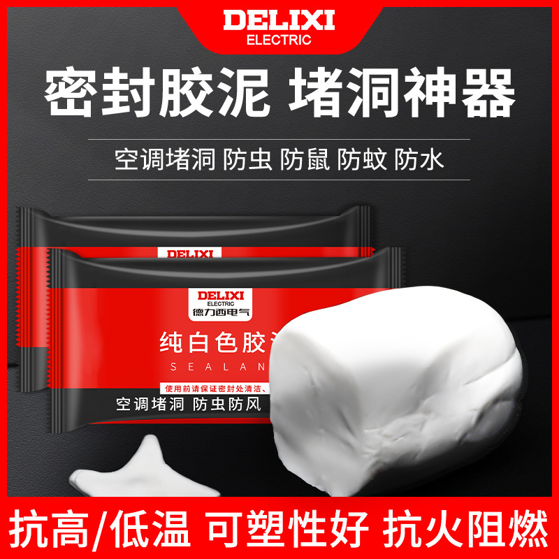 Delixi Electrical Sealant Putty for Home Use - Seals Drains, Repairs Wall Holes, Seals Air Conditioner Holes in Dormitories