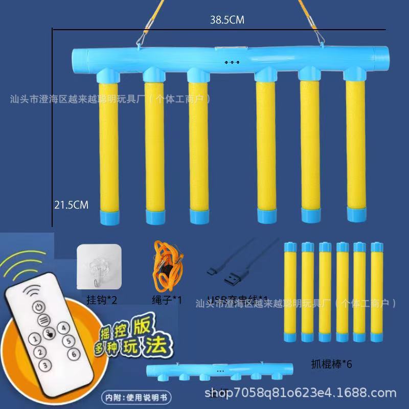 眼疾手快抓棍机互动游戏道具抓棒机思维反应训练器掉落棒玩具益智|undefined