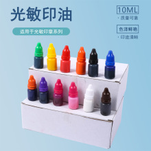 10ml��ɫ����ӡ�ͼt�wƿ�b ����ӡ��ӡ�Ͳ�ɫīˮ ӡ���a��Һ  С