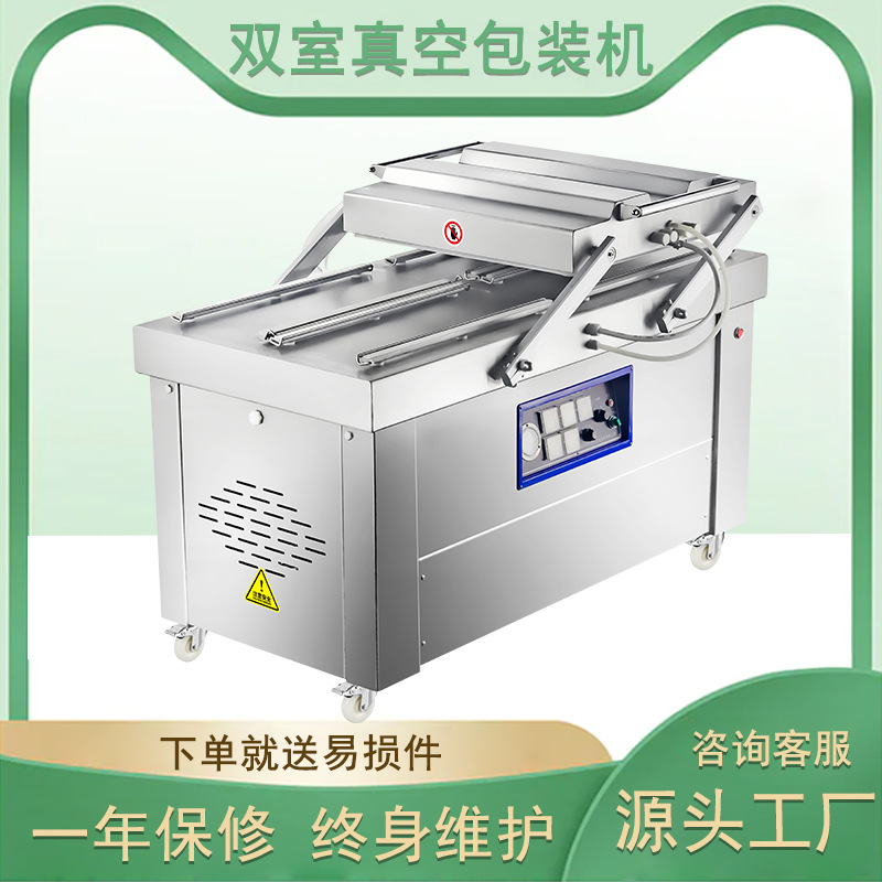 预制菜真空包装机 康贝特700型双室双封条藤椒鸡胗真空包装机现货