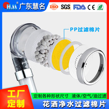 ����PP�^�V��ˮ���^��ˮ�V�|�x�ӽ��Q�w�S�o��������Ҏ���Π�Vо