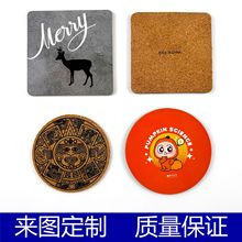 杯垫吸水纸杯垫定制软木杯垫环保软木餐具垫纸板纸浆杯垫定制