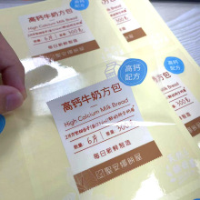 烘焙蛋糕店封口贴彩色食品包装logo印刷蛋糕盒封口贴纸小批量定制