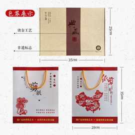 中国风特色剪纸a4镜框摆件挂饰家居装饰画剪纸作品成品外事礼品