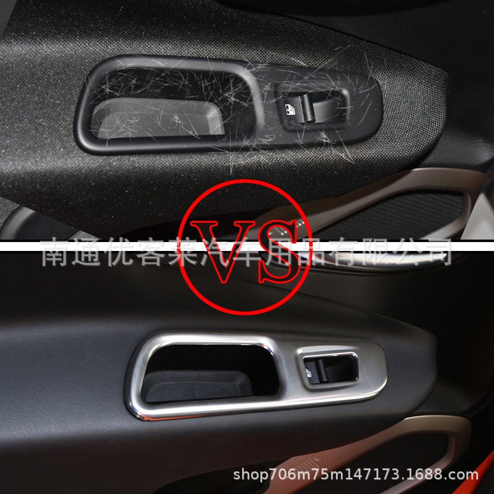 Window Lift Panel Trim for Jeep Renegade Interior Upgrade