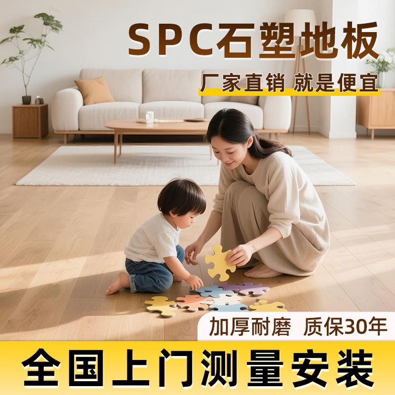 spc石塑锁扣地板新中式新型卡扣新型石晶地板家用防水防潮耐磨|undefined