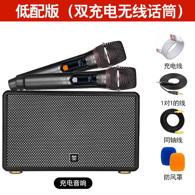 ワイヤレスbluetoothマイクスピーカー家庭ktvテレビプロジェクター携帯電話パソコンk歌マイク音響一体|undefined