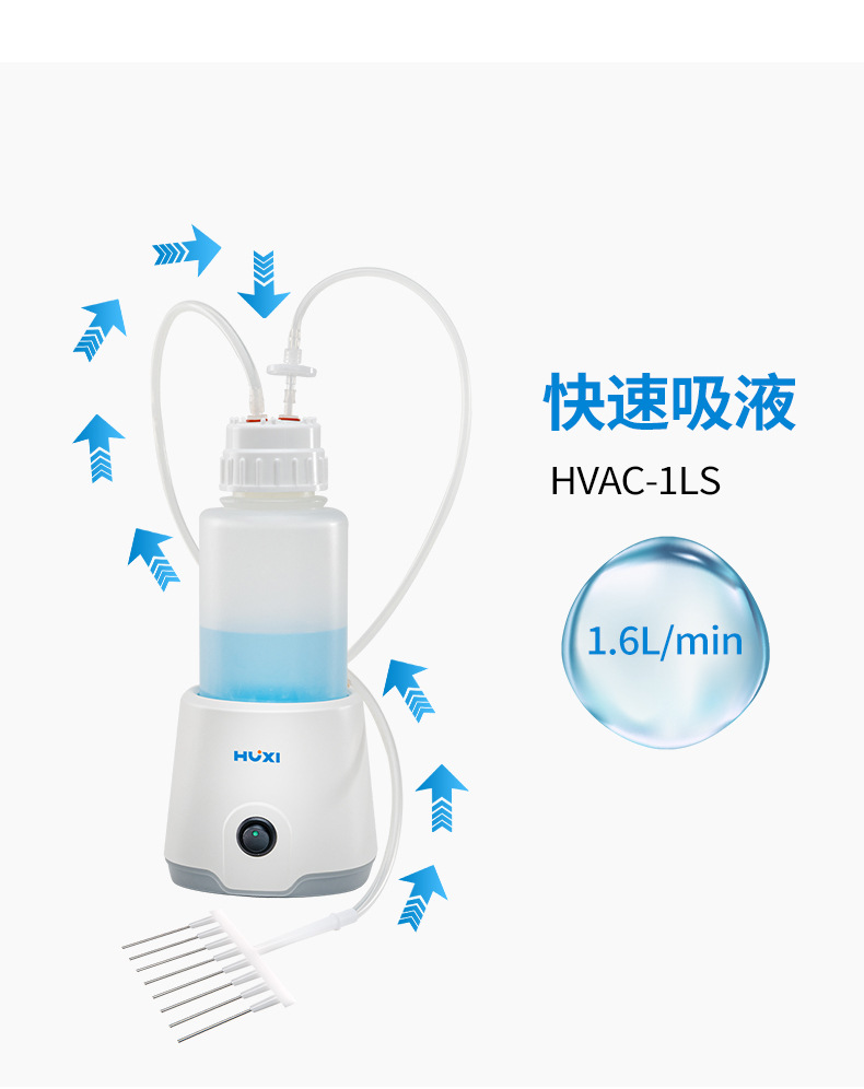 桌面废液收集器1LS切片_07.jpg