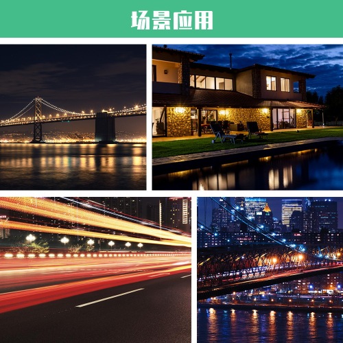 Qianrun Lighting Street Light LED Courtyard Light Outdoor Waterproof Integrated Road Lighting New Rural Highlight 100w