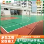 场地源头运动硅pu硅pu