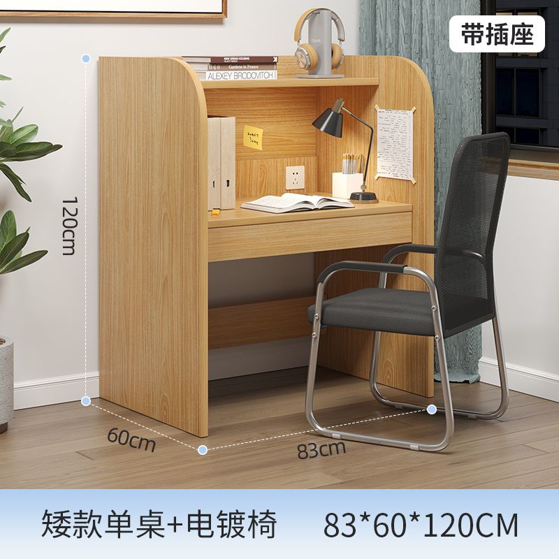 [테이블과 의자 조합 + 전기도금 의자] 쇼트 83CM