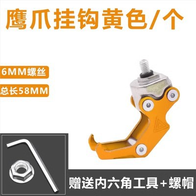 Gancho de coche eléctrico delantero multifunción batería gancho de hebilla de coche gancho de almacenamiento de pedal universal motocicleta gancho delantero