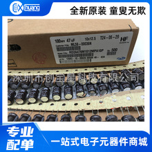 SAMWHA늽���� 100V47uf 10*12.5�n������RD ���l���� ��ǰ��ԃ