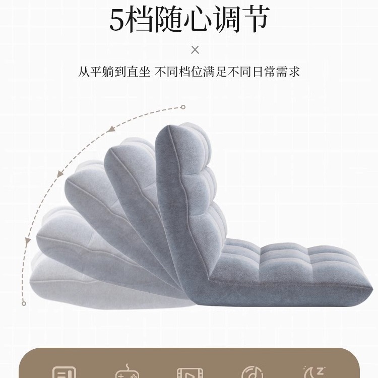 懒人沙发可躺可睡秋冬款卧室床上靠背阳台休闲房间飘窗躺椅榻榻米|undefined