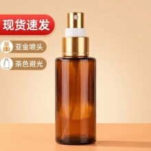 24牙喷雾泵爽肤水精油泵高级质感电化铝切线香水喷头