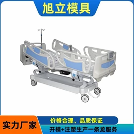 塑料模;模具设备;注塑加工