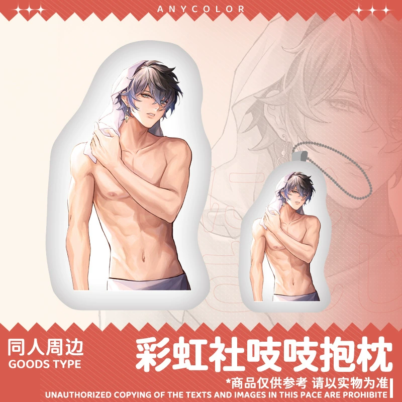 Плюшевый подарок Luxiem Rainbow Society SHU Doujin Luca IKE кукла Mysta Squeak Vox подушка Shoto