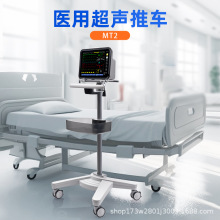 MT2多功能监护仪推车批发医院台车厂家制造定 制医疗台车跨境出口